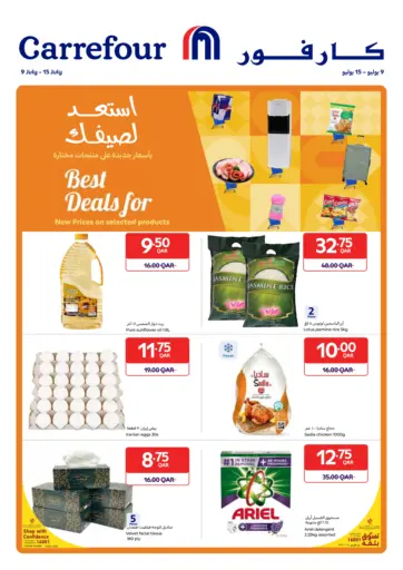 Best Deals for